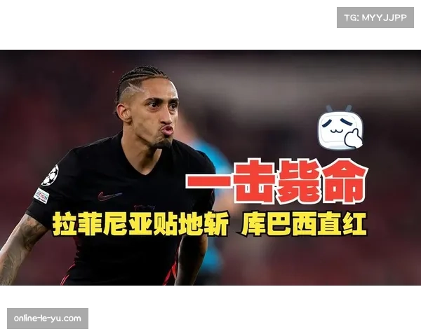 巴萨高位压迫战术双面性 前场反抢造12次机会但造越位存隐忧