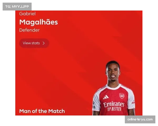 加布里埃尔头球绝杀显中卫价值 已成阿森纳防线最稳一环